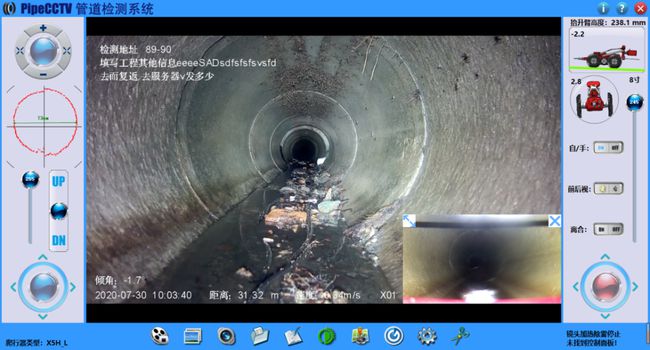 慈利管道CCTV检测专家-炜誉市政工程有限公司