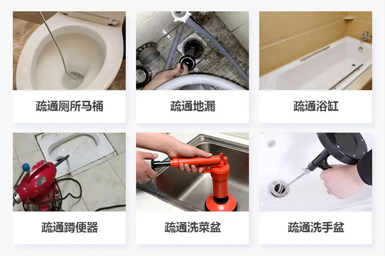 慈利下水道疏通电话【管道疏通】24h专业上门服务