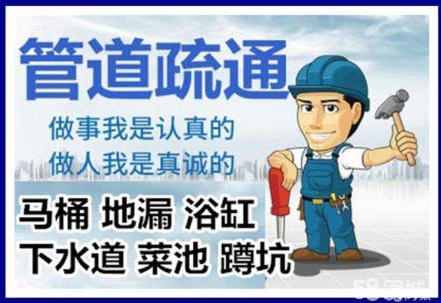 慈利疏通马桶注意事项有哪些
